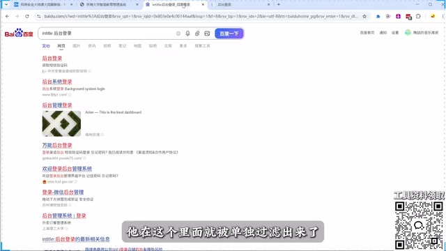 搜索引擎语法示例
