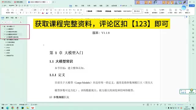 LLM basics chapter