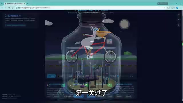 咱们加点难度