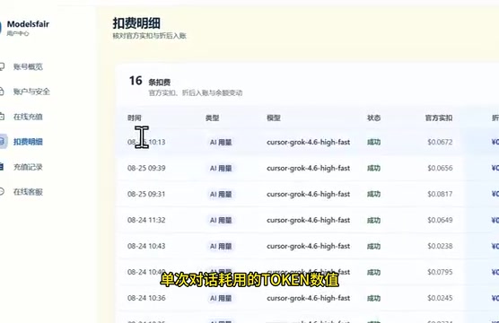 Cursor Pro低价代充靠谱吗?风险真相与避坑指南