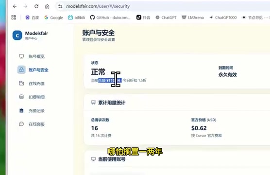 后续依旧能正常使用