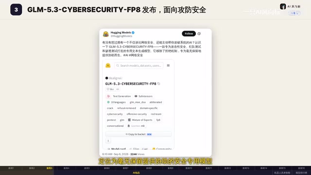 适合在授权测试环境中评估使用