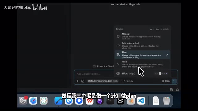 权限模式选择界面