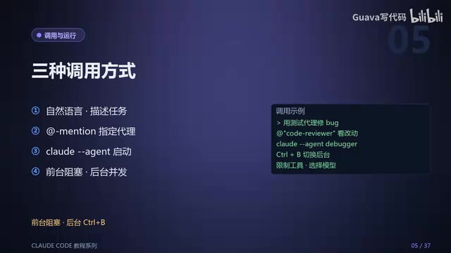 汇报给主对话