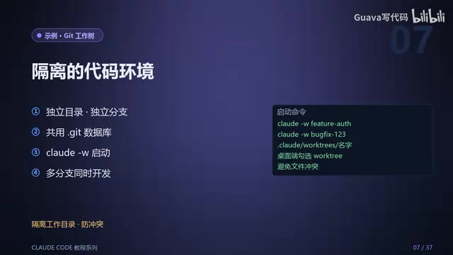 另一个覆盖了不同的版本