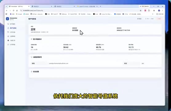 Automatic account release