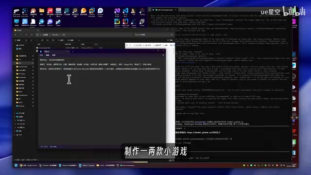 制作一两款小游戏