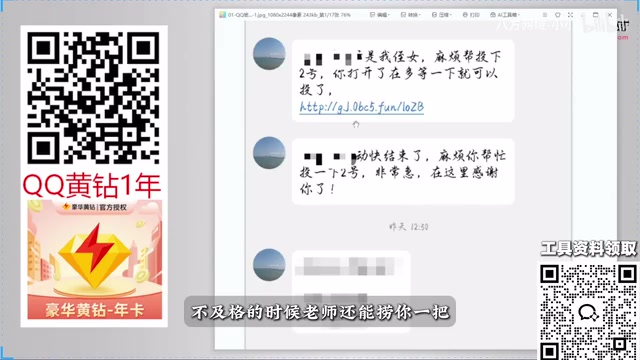 What happens if you actually click that URL