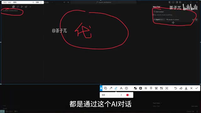 Cursor的AI对话面板