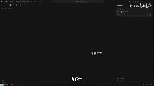 选择对话模式与模型