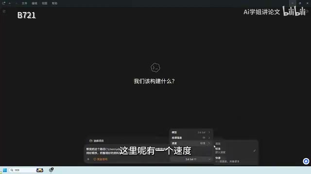 模型速度对比