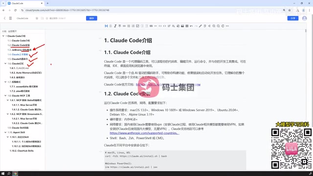 那么关于记忆呢