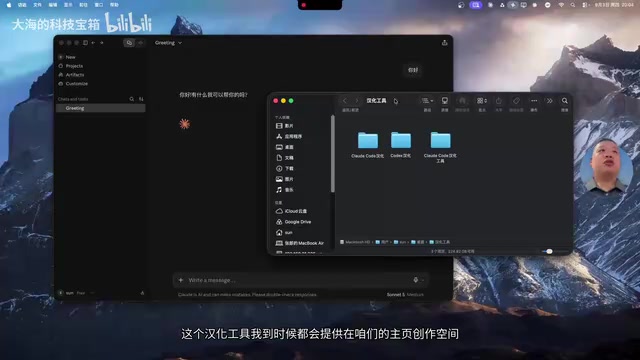 Claude Code与Codex界面汉化教程:一键切换中文指南