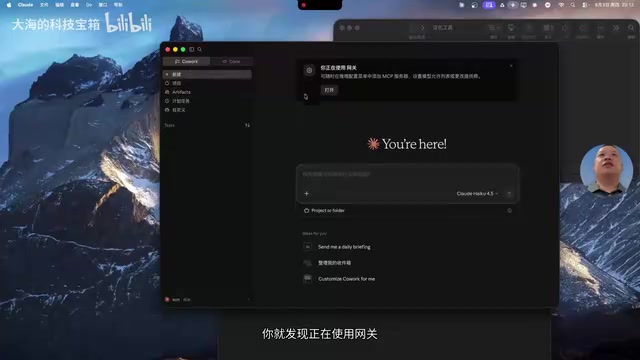 Claude Code 汉化完成效果