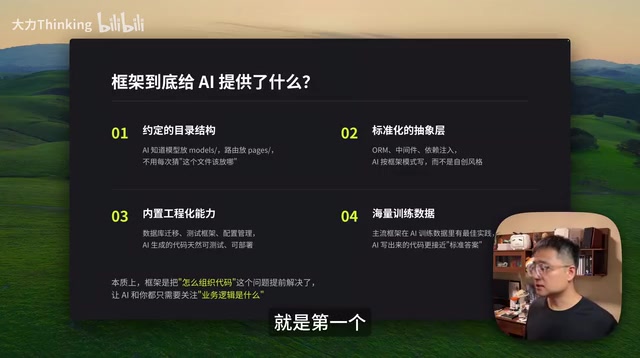 框架约定了清晰的项目目录结构