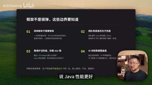选择你最熟悉的技术栈就是最好的选择