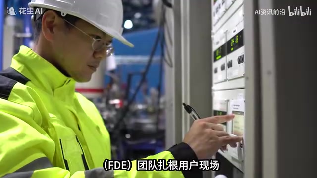 扎根用户现场