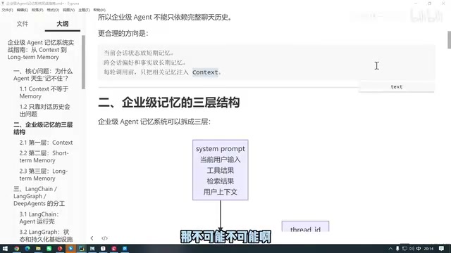 上下文就爆了