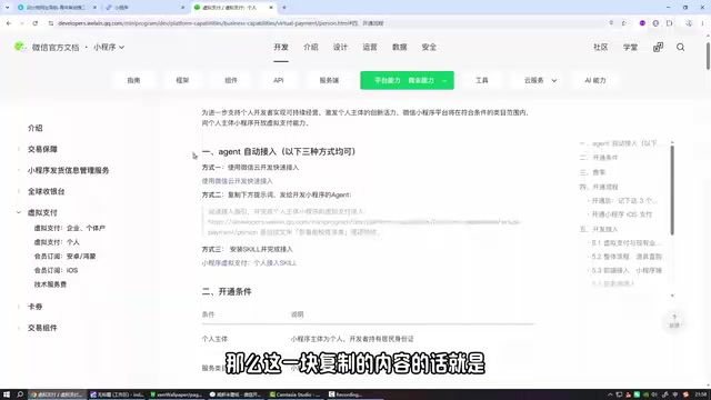 从官方文档拷贝示例代码