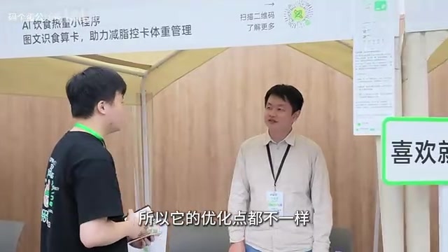 优化小程序的核心指标——关键路径