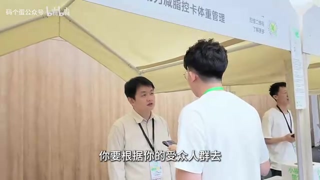 制定小程序运营的侧重点