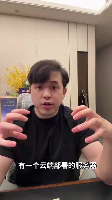 免费部署上线