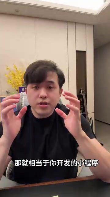 直接向用户收费