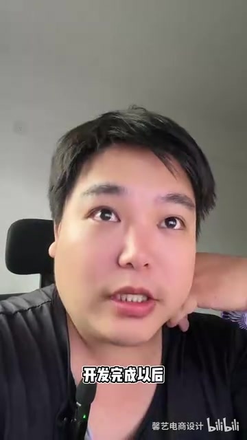 如果你没有去给他们充会员的话