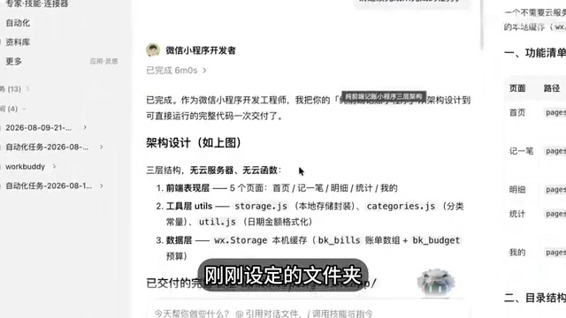 一般来说就是这个名字