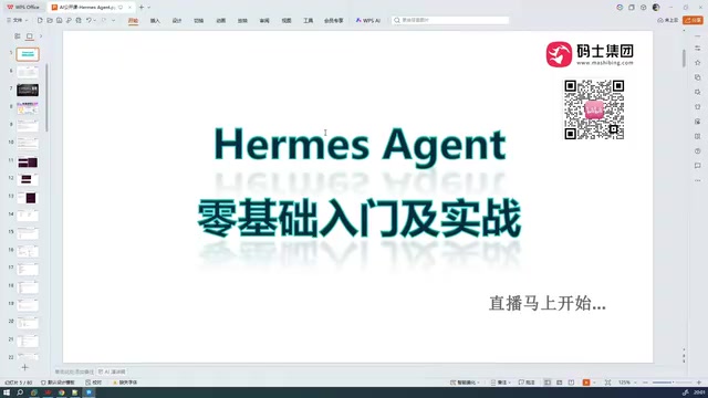 课程里面的一些内容
