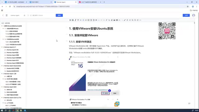 指明一个思路