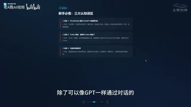 给出一些指导和建议之外