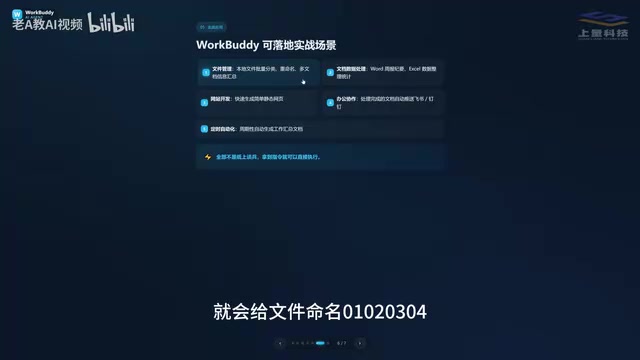 但有时可能会出现