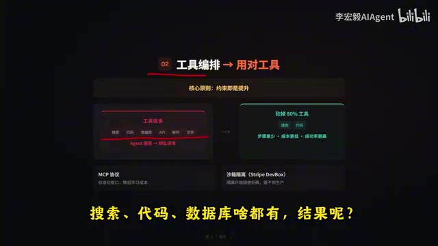 Agent工具过多导致调用混乱的示例