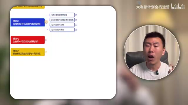 数据安全问题