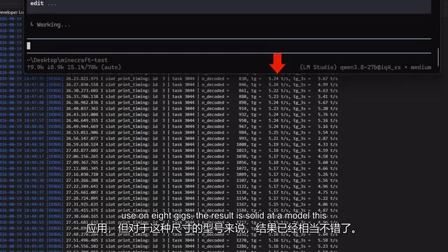 对于27B量化模型而言,输出结果相当扎实
