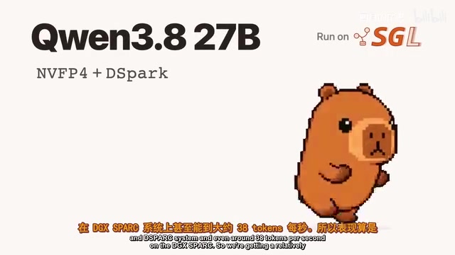 Qwen3.8 27B模型运行表现