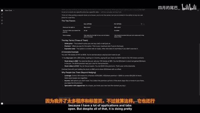 Qwen3.8本地运行界面