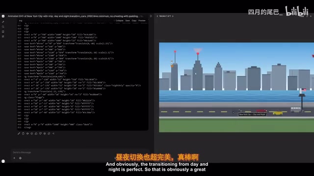 SVG生成效果
