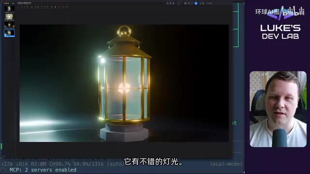 Q8 quantization Blender lantern result: detailed textures, excellent performance