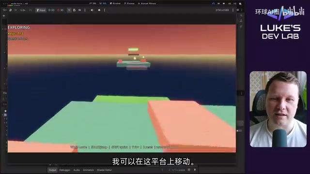 Moving platform scene during Godot game testing