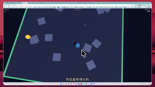 DeepSeek V4 Flash生成的太空漫游场景结果