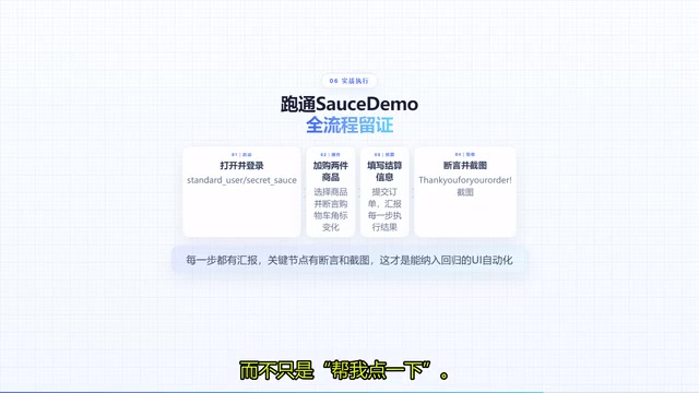 手动点一遍需要十分钟还得全程盯着