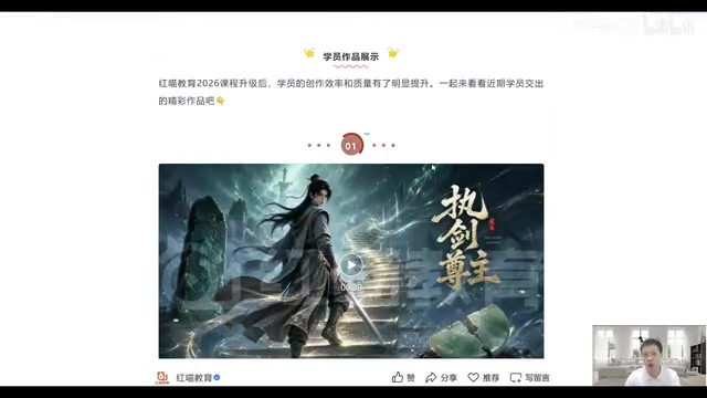 多模态与短视频场景应用