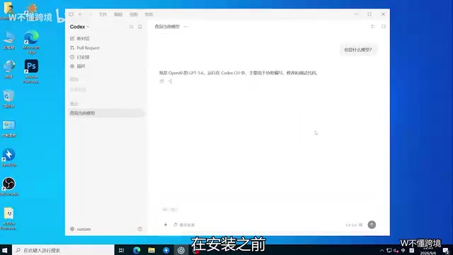 Photoshop MCP实战教程:用自然语言操控PS修图抠图
