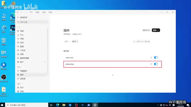 配置完成后，PowerShell窗口可以关闭