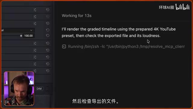 然后检查导出的文件