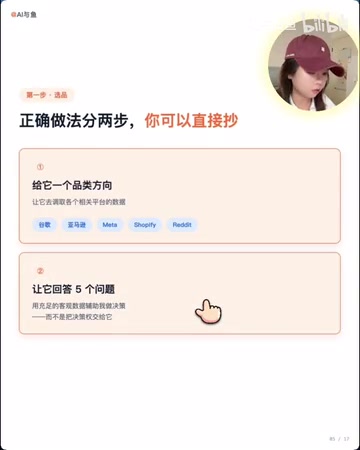 AI数字员工重构跨境电商:一人运营三店的实战拆解