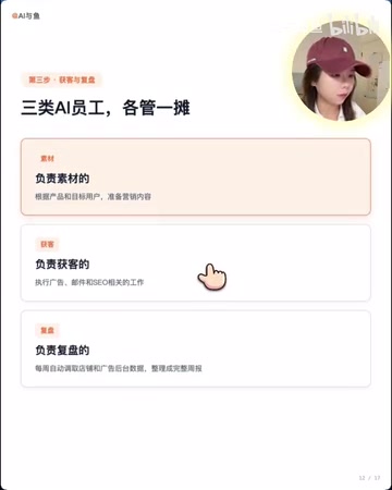 邮件和UGC营销