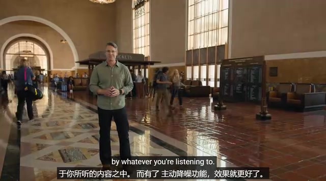 AirPods 5主动降噪效果展示